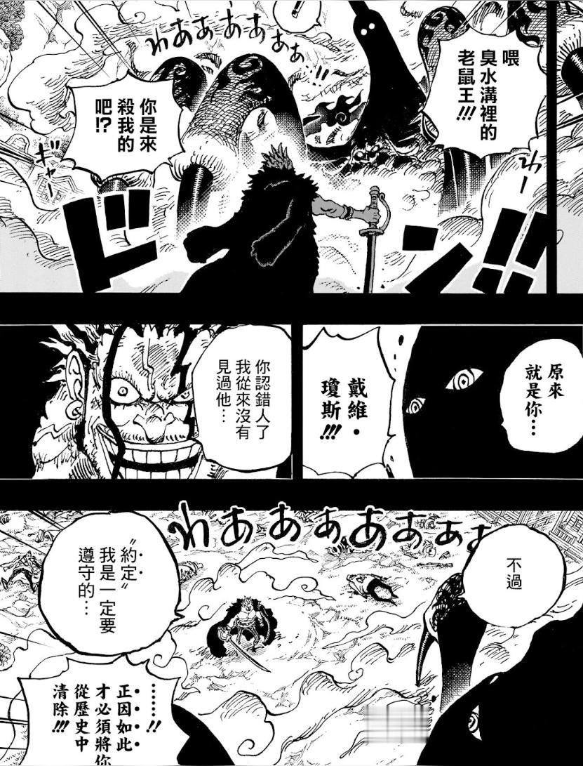 洛克斯的悲壮落幕，到底怎么才能破解伊姆的黑转支配？