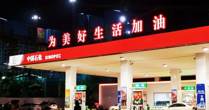 考公算啥，“三桶油” 才是就业 “香饽饽”！能源专业全揭秘