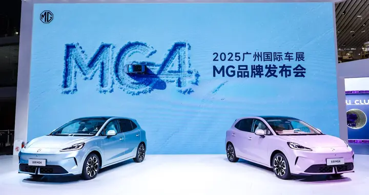 电池技术的分水岭！MG携全球首款量产半固态电池车登陆广州车展