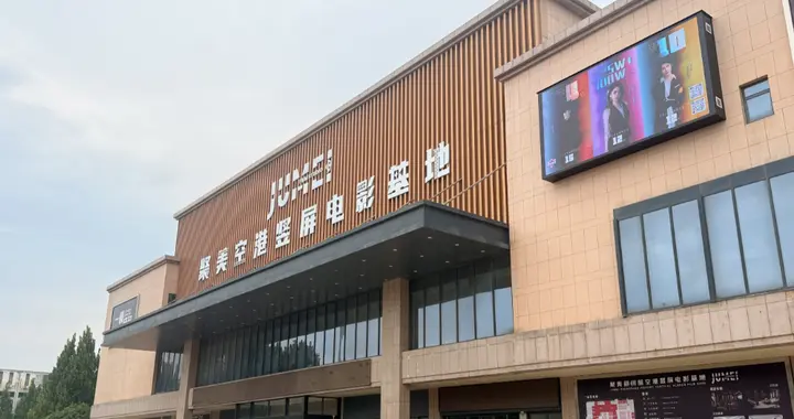 恒大烂摊子变香饽饽！霸总剧组抢着拍，空售楼处改“总裁办公室”