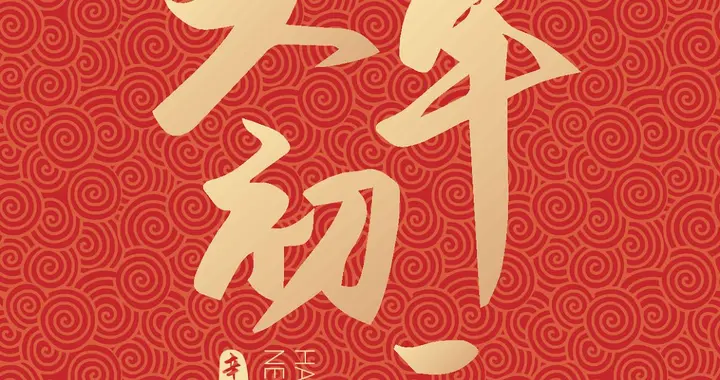 今年大年初二巧遇雨水，有三大特殊需要早了解，雨水天晴不好吗？