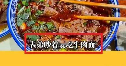 “亲舅舅断亲”骂上热搜：撕开当代人的人情遮羞布