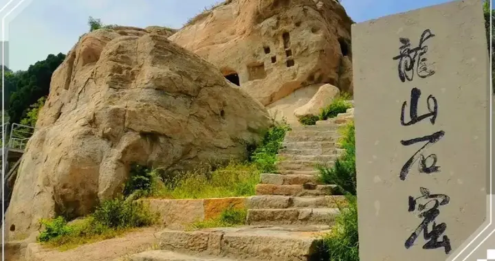 打卡“太原旅游一卡通”之五:龙山石窟：崖壁玄踪，残缺长存