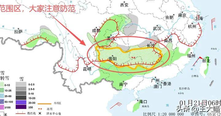 本轮冻雨雪形势发生转变，主要分布如下，今天夜间~22日天气预报