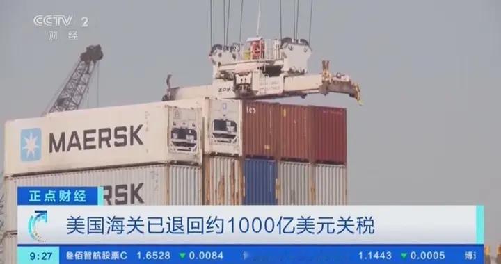 九安医疗（002432）美国 IEEPA 违法关税退税专项测算报告