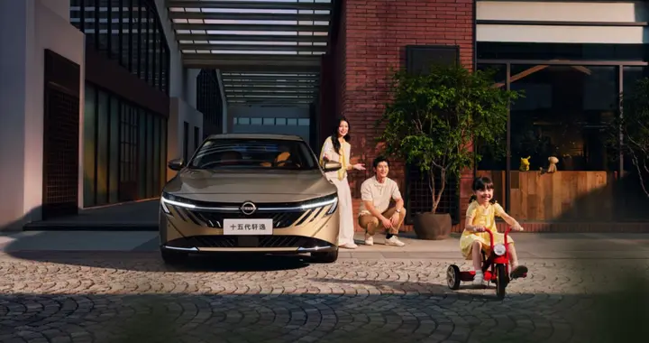 轩逸家族大爆发！6万起享经典，9万内开走全新十五代