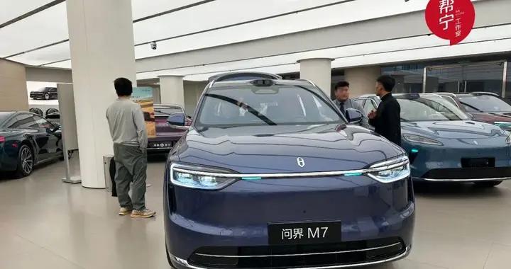 问界，走到分水岭