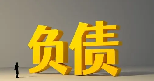 男子贷款25万买车后失联，债主上门讨债，进村后红了眼