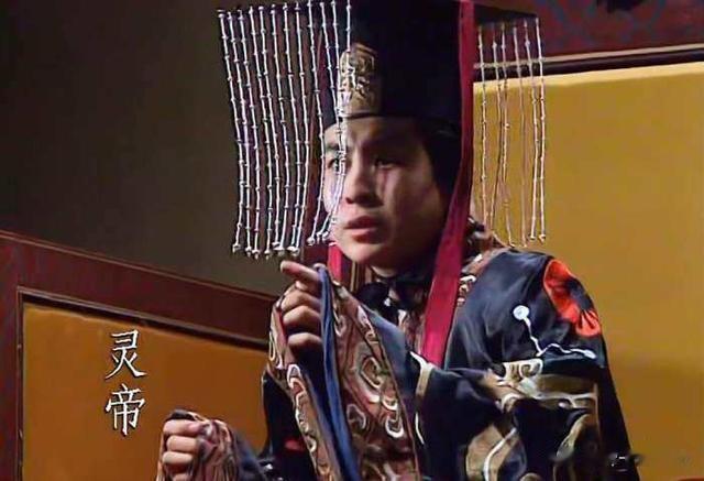 汉灵帝“卖官鬻爵”，为何反让士大夫集团打落牙齿和血吞