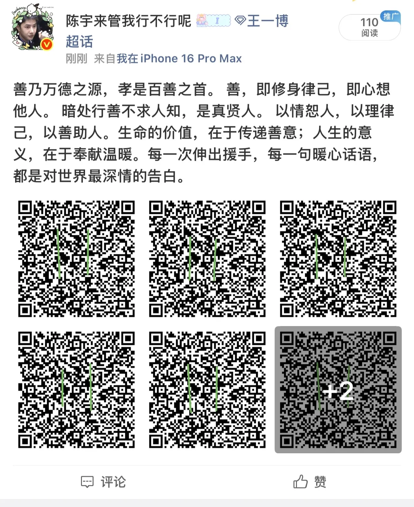 我是真服了 力竭了