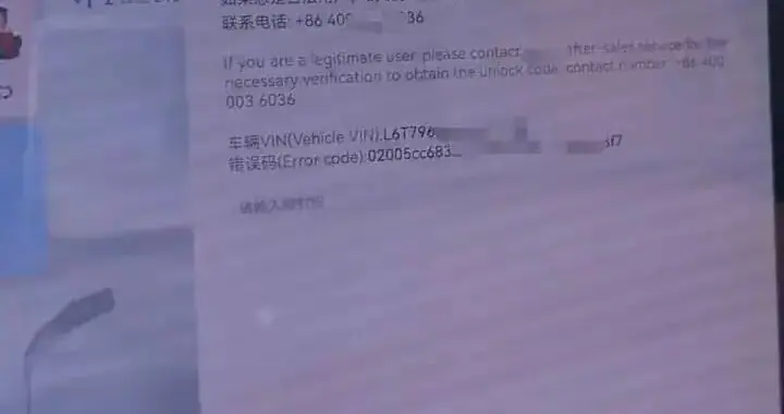 全款买车却不能随意开到国外？一场锁车风波撕开新能源车潜藏痛点