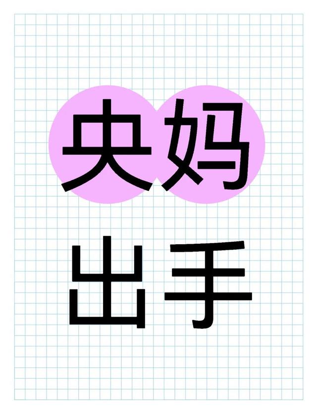 “央妈”确认降准降息！“房奴”的房贷是不是可以少还了呢？