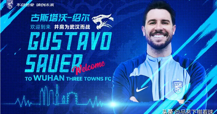 长远看，泰山队要“鹤立鸡群”，必须对此“动手”！