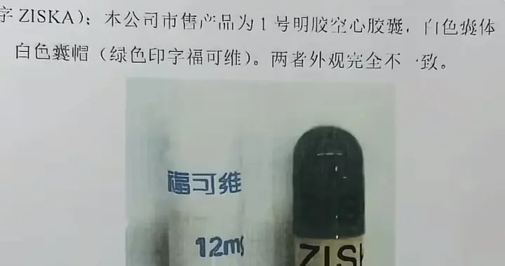 曝光！救命抗癌药有效成分为0，平替版药物到底靠不靠谱？