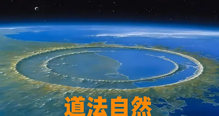 你们都不懂老子的有物昆成，请看我颠覆2000多年来权威旧注的解读
