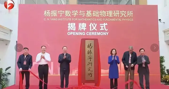 翁帆回杨振宁合肥老家，见证“遗产”落地，原来亡夫留了一手好牌