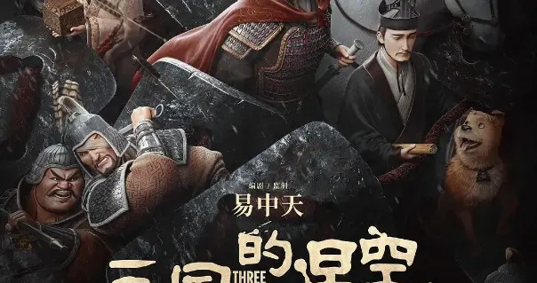 这一次，一部让孩子爱上历史的动画电影，终于被我找到了