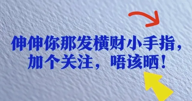 阳春纳税大户：阳春新钢铁为稳就业，推动阳春发展注入强劲动力！
