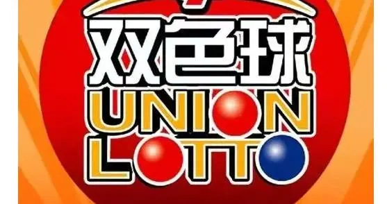 26024期双色球及最近二十期双色球数据统计