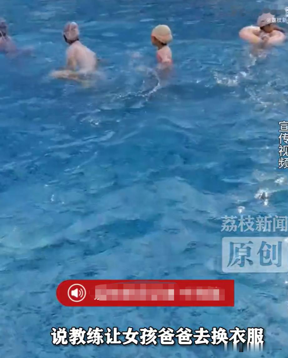 太可惜了！  湖南长沙，3分钟，换个泳衣的时间，  一个6岁的孩子就没...