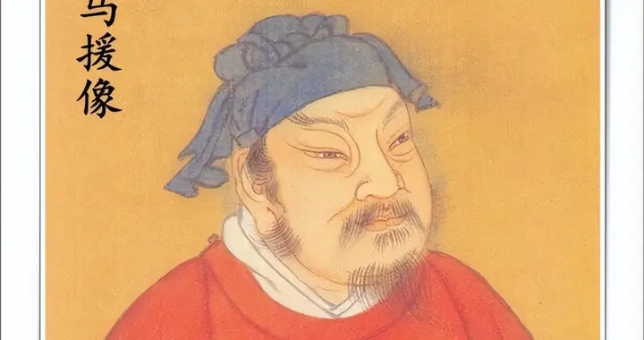 战功远超云台二十八将，却连画像资格都没有，马援到底得罪了谁？