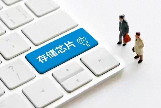 8675%！存储芯片超级周期来了（附14家核心公司全透视）