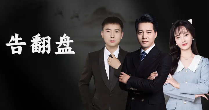 非标产品TACOS从23%压到10%！实战复盘