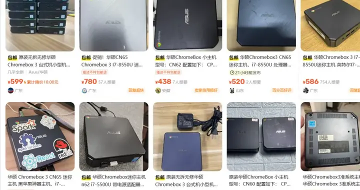 238 元华硕十代品牌小主机！WiFi6 + 全功能 C 口，但两大门槛劝退新手