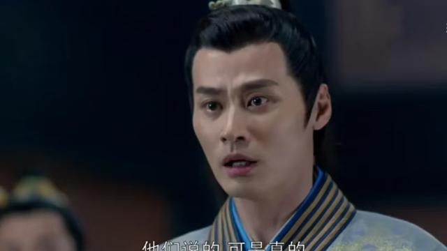 侃天侃地讲故事：《琅琊榜》中宇文念从未见