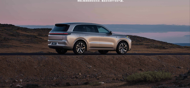 2025 款理想 L8 焕新上市