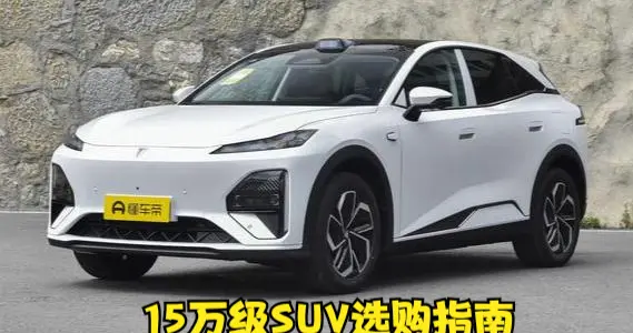 15万级SUV选购指南：全新深蓝S07 AI激光版值得看吗？