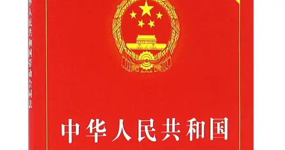 脚痛请假却日行1.6万步还跑步进厂，这分明是泡病假，能开除吗？