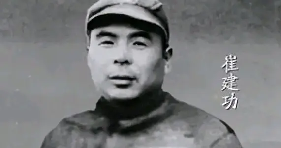 1935年，红军俘虏了国军士兵崔日发，17年后他的名字传遍了全世界