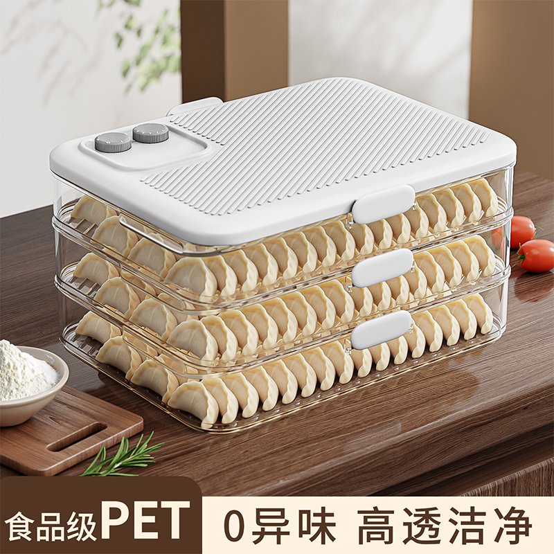 佳帮手2024升级款加厚PET饺子盒