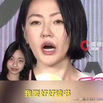 金闪闪的小百香果：徐老三小s的心头肉三姐