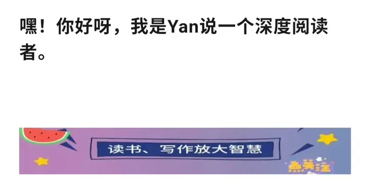 90%的人脑子是淤塞的泥潭；高手激活这1个开关，书成骨头里的血肉