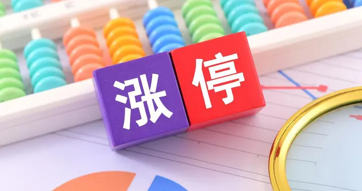 19连板上涨股票发出强烈选股信号