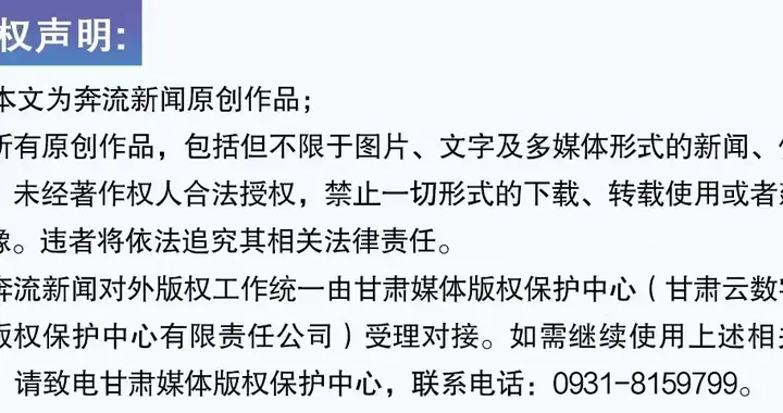 【奔流·视频】炭火支起来 面团拉开来 康乐百名厨师同场过招