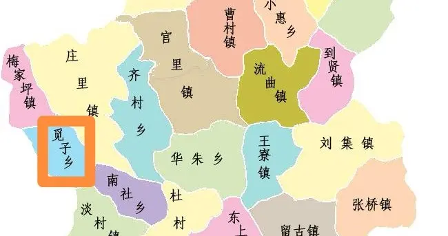 富平曾经的袖珍乡镇之觅子乡