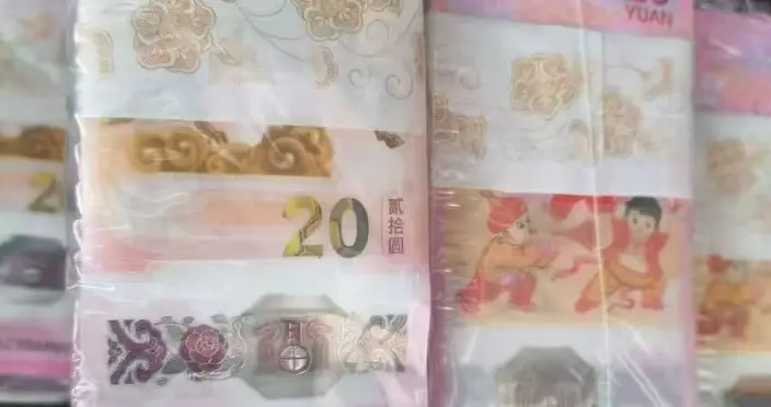 240亿元！一轮生肖钞之后，还能剩啥