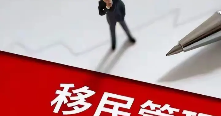 中国能不能全面放开外国移民？
