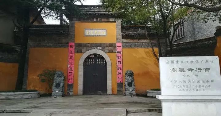 大观园的原型既不在南京，也不在北京，而是在这个地方！（二）