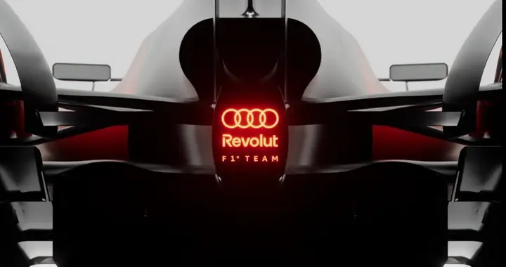 奥迪Revolut F1车队公布官方名称及柏林发布会日期