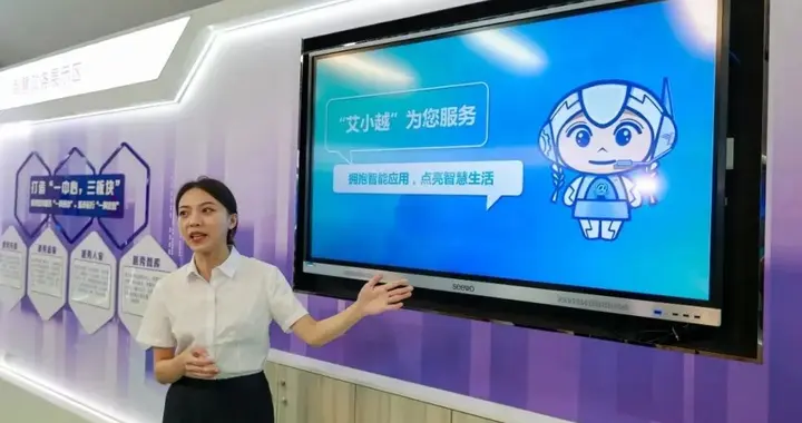 越秀这波“小切口”改革，让企业办事“真香”！