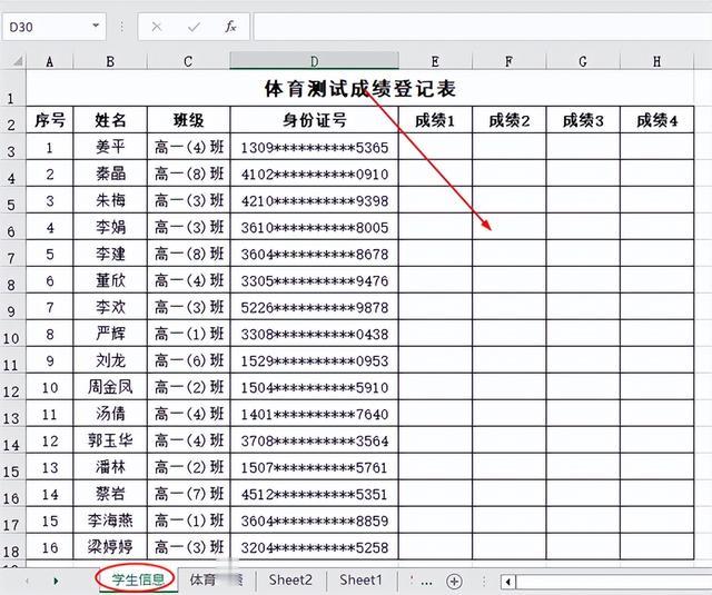 怎么快速把两个excel表格里的内容对应填充？