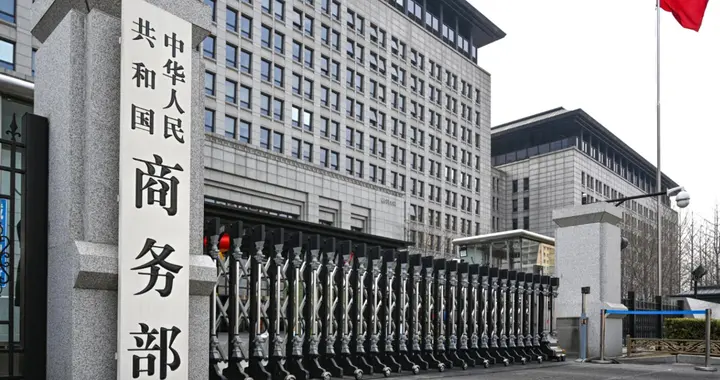 反华禁令生效，特朗普为家族生意清场，中方已追责，电话打到美国