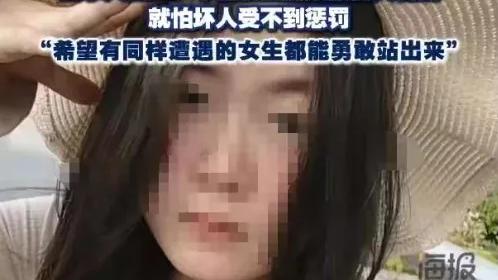 观沧海：“别信男人鬼话”！重庆，28岁的