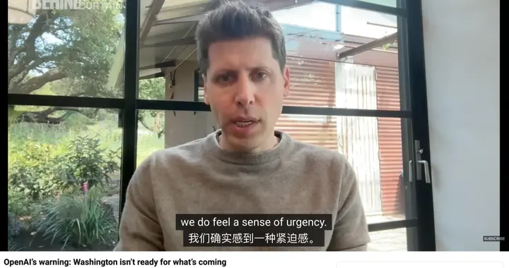 机器人交税养打工人！奥特曼AI新政曝光，上4休3要成真？