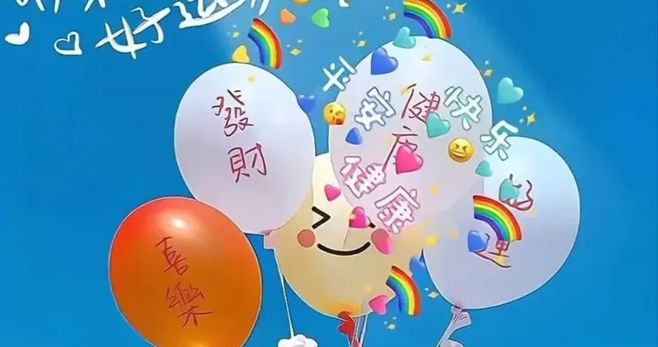 60岁是人生分水岭，前半生选择的结果，60岁时一目了然！