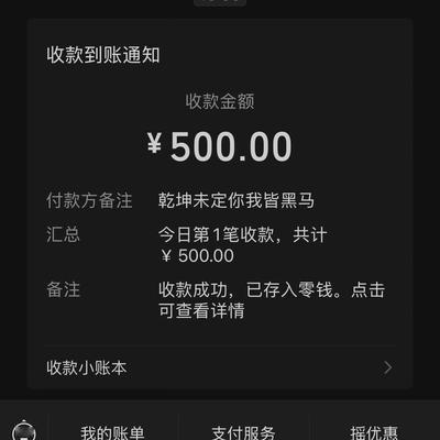 狂风暴娱：李荣浩，太宠粉了！  4月12